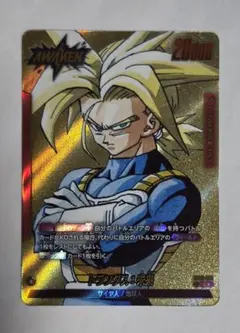 DBFW トランクス：未来 SB02-001 リーダーカード - メルカリ