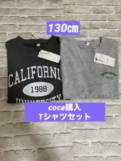 新品130キッズ男の子◆coca購入アソートデザインロゴTシャツ◆グレー系セットのサムネイル