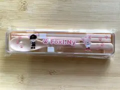 straykids スキズ　オンラインくじ　IN カラトリーセット