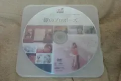 2025年最新】獠のプロポーズの人気アイテム - メルカリ