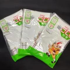 T-740 キッズ　ブリーフ3枚組　150cmサイズ　キャロン