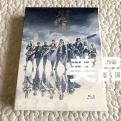 【美品】【3枚組】舞台 刀剣乱舞 ジョ伝 三つら星刀語り Blu-ray