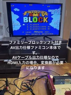 スーパーファミコン互換機 ブックオフ 端子出力付き 新品未開封品