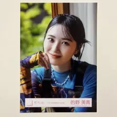 Item thumbnail for item 45da81fc-a6cc-4dc5-8341-0b077a03bdc8