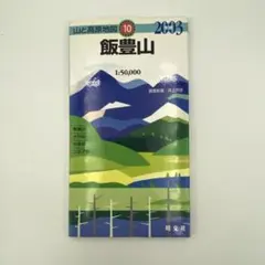2026年最新】高原邦彦の人気アイテム - メルカリ