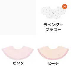 コニースタイ3個
