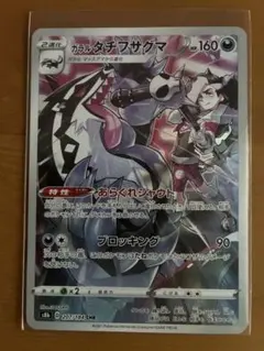 ハピナス ◇ L1 ハートゴールドコレクション 053/070 - メルカリ