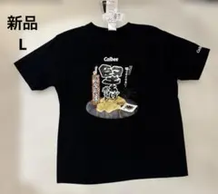 新品　Lサイズ　カルビー 堅あげポテト ロゴ入りTシャツ 夏　半袖 黒　ブラック