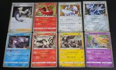 キラ 25th ANNIVERSARY S8a+G 19枚 ポケモンカード - メルカリ
