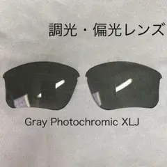 アイジャケット