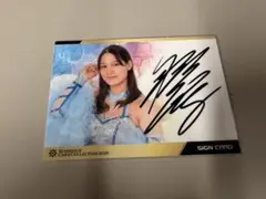 女子プロレス　マリーゴールド　直筆サイン入りカード　翔月なつみ　サイン 女子プロレス マリーゴールド 直筆サイン入りカード 翔月なつみ トレカ
