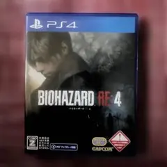 BIOHAZARD RE:4 PS4