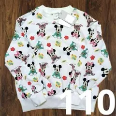 【新品】futafuta ディズニー お正月裏毛トレーナー 110cm 総柄