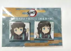 鬼滅の刃　ufotablecafe　繋がるスクエア缶バッジ　時透無一郎　新品
