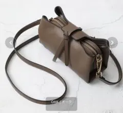 【Ungrid/アングリッド】ショルダーバッグ/オーク