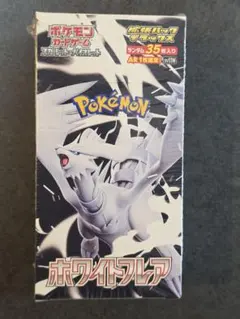 2026年最新】ホワイトフレア デラックス boxの人気アイテム - メルカリ