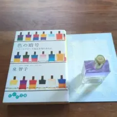 2026年最新】オーラソーマ ボトルの人気アイテム - メルカリ