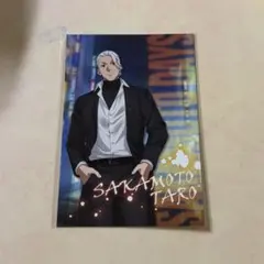サカモトデイズ 特典ポストカード 坂本太郎