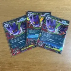 2025年最新】ex ゲンガーの人気アイテム - メルカリ