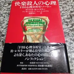書籍 文学・小説