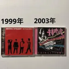 GOING STEADY／ライブDVD CDアルバム - メルカリ