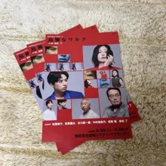 Item thumbnail for item 7574acb3-1d08-4101-ab6a-9fb28b1b73d4