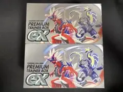 ポケモンカードゲーム プレミアムトレーナーボックス ex 2BOX