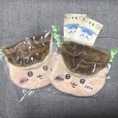 ちいかわ おかお巾着 くりまんじゅう 2個セット カプセルトイ ガチャ