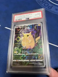 2026年最新】ピカチュウ ミラー 25 psa10の人気アイテム - メルカリ