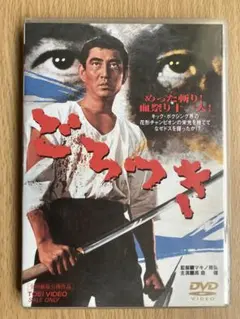 東映監督シリーズ DVD-BOX マキノ雅弘・高倉健BOX〈初回生産限定・6枚… 東映監督シリーズ DVD-BOX マキノ雅弘・高倉健BOX〈初回生産限定
