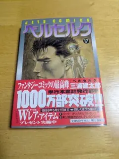 ワンピース 新品 初版 104巻 101巻 98巻 少年ジャンプ 26号 ワンピース 新品 初版 104巻 101巻 98巻 少年ジャンプ 26号 - メルカリ