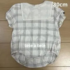 バースデイ　テータテート　チェック柄　ロンパース　80cm