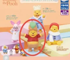 ガチャガチャディズニー