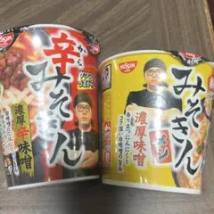 みそきんx16 メシx10セット みそきんx16 メシx10セット みそきん公式ストア