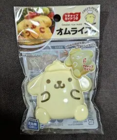 即購入可能 サンリオ オムライス型 ポムポムプリン - メルカリ