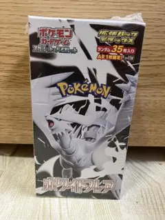 拡張パックデラックス 1BOX ホワイトフレア　新品未開封　シュリンク付き