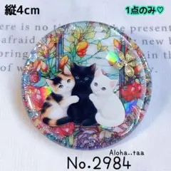 レジン ヘアゴム ねこちゃん No.418 - メルカリ