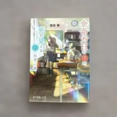 ゆっぴー様 リクエスト 2点 まとめ商品