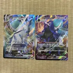 ポケモンカード はくばバドレックスVMAX こくばバドレックスVMAXのサムネイル