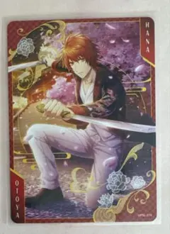 一十木音也　うたプリ シャニライ ビジュコレ　雪月花