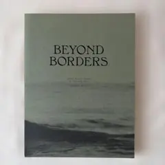 BEYOND BORDERS / Isabel Miquel Arqués