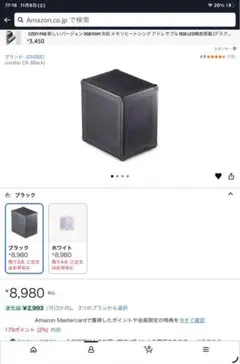 中古品Jonsbo C6 ブラック PCケース