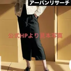 ブラック タイトスカート