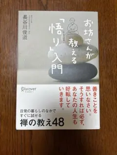 Item thumbnail for item 131612d3-fa10-405e-a797-f26a014a9543