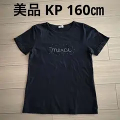 美品 KP 黒の刺繍Tシャツ 160㎝のサムネイル