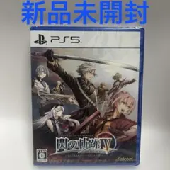 2026年最新】閃の軌跡4 switchの人気アイテム - メルカリ