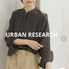 ♦︎アーバンリサーチ♦︎ノーカラー長袖ブラウス