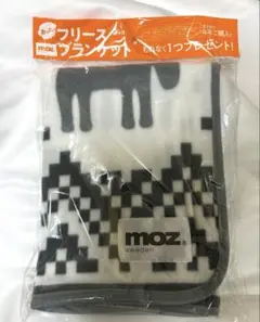 【新品未使用】mozオリジナルフリースブランケット（グレー）非売品