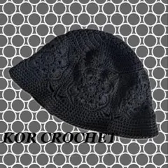 387*グラニースクエア クロシェハット クラッシャーハット バケットハット