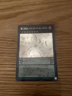 Item thumbnail for item ead62353-8180-4e42-8807-b0e9b05f1593